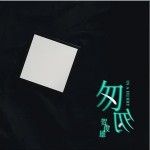 匆匆 （單曲）詳情