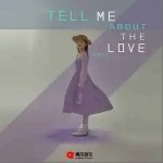 tell me about the love （單曲）詳情