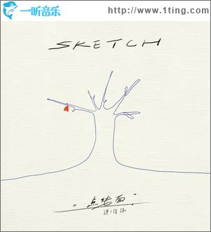 點線面 （單曲）