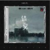 大毅DY 錯覺 試聽