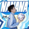 王以太 NANANA 試聽