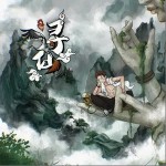 尋仙 （單曲）詳情