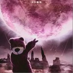 末日看海 （EP）詳情