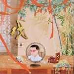 戲 （單曲）詳情