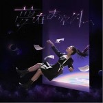 夢在太空外 （EP）詳情