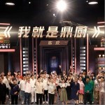 我就是鼎廚 （單曲）詳情