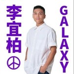 GALAXY （單曲）詳情