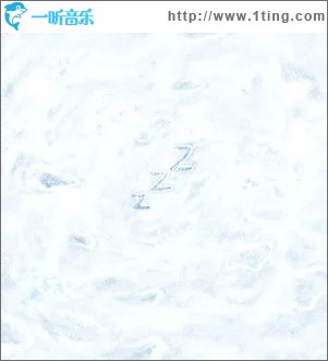不冬眠 （單曲）