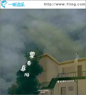 摯愛身份 （單曲）