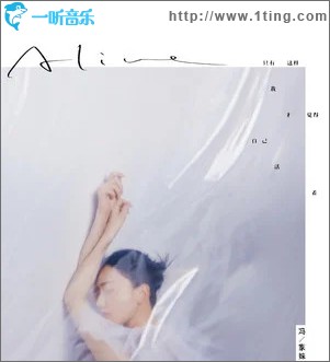 只有這樣我才覺得自己活著（單曲）