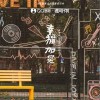 張齊山DanieL 幸福加冕 試聽