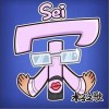 宋木子 宋木子之歌 試聽