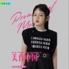 鄒逸辰 美育中國（第三屆“中青美育”杯青少年文化展演推廣曲） 試聽