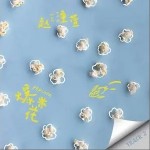 爆米花 （單曲）詳情
