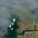 摯愛身份 （單曲）詳情