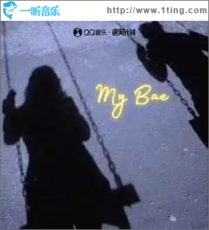 my bae （單曲）