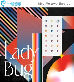 Ladybug (逐) feat.符雅凝 （單曲）