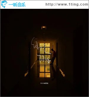 自說自話 （單曲）