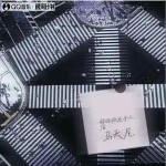 將你歸還于人海 （單曲）詳情