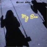 my bae （單曲）詳情