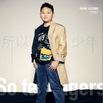 所以少年 （單曲）試聽