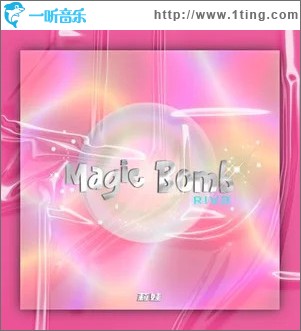 Magic Bomb （單曲）