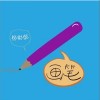 熊彬茹Ruby 畫筆 （伴奏） 試聽