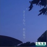 默言 （單曲）詳情