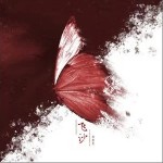 飛沙 （單曲）詳情