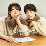 棱角 （單曲）詳情