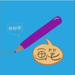 畫筆 （單曲）詳情