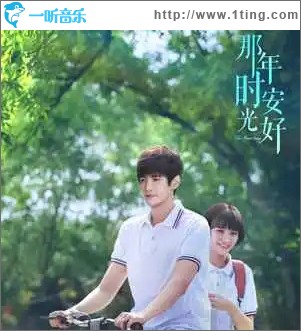 青春的回聲 （單曲）