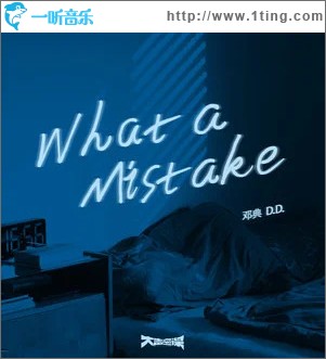 What a Mistake （單曲）