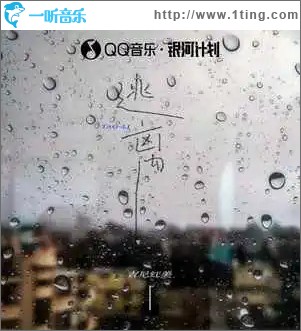 逃離 （單曲）