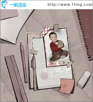 寫給胖小子 (Keep going on)