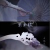 馬旭東 紫玉釵 試聽