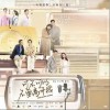 韓可可 可不可以不要離開我 試聽