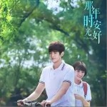 青春的回聲 （單曲）詳情