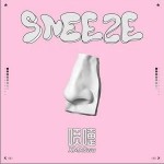 噴嚏 （單曲）詳情