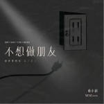 不想做朋友 （單曲）詳情
