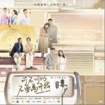 可不可以不要離開我 （單曲）詳情
