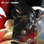 Charles too straight （單曲）詳情