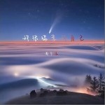 我很滿意我自己 （單曲）詳情