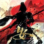 安 （單曲）詳情