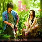 Summer Flower （單曲）詳情