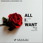 All I Want （單曲）詳情