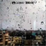 逃離 （單曲）詳情
