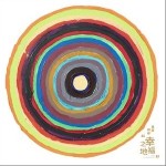 幸福之地 （單曲）詳情