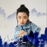 你和你的夢想 （單曲）詳情