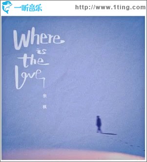 Where Is The Love （單曲）